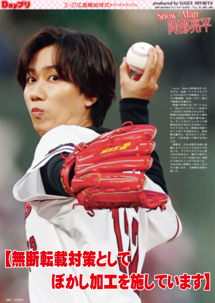 【公式】デイリースポーツ社 推し活部 tweet media