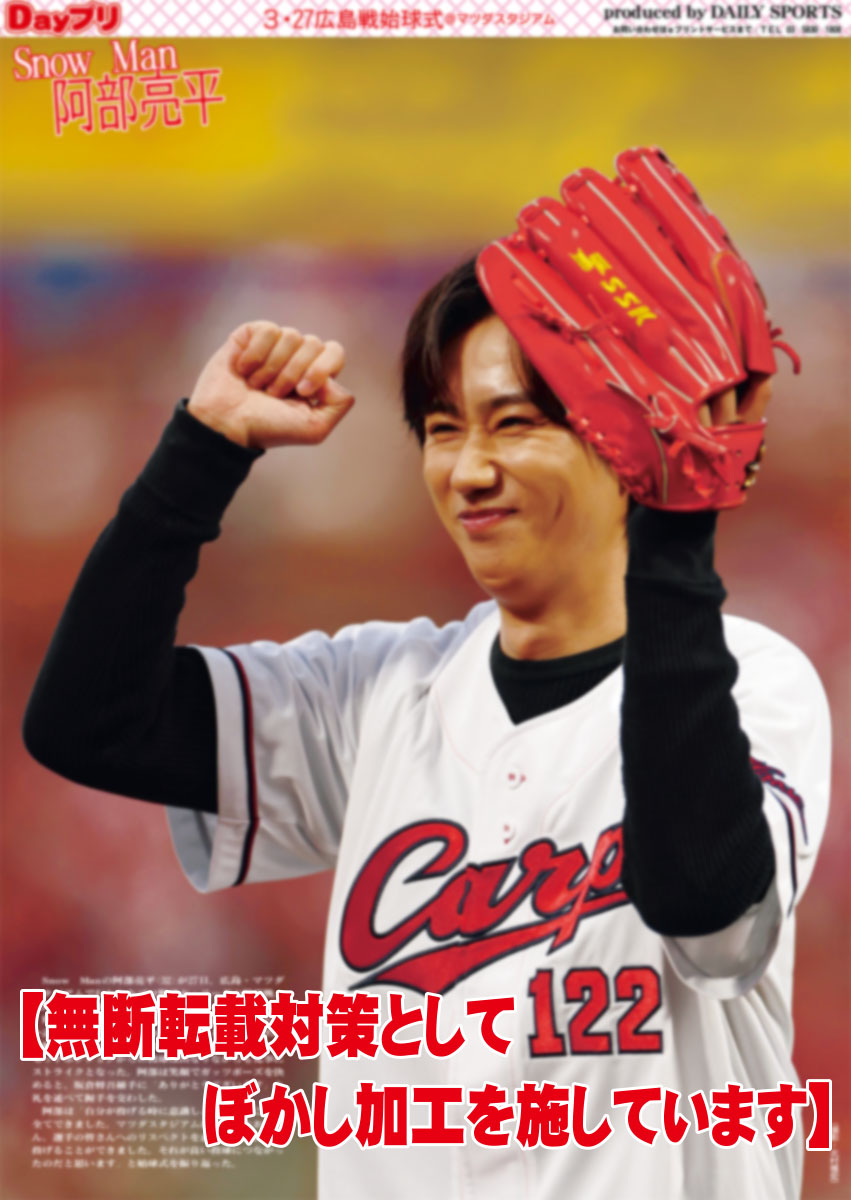 【公式】デイリースポーツ社 推し活部 tweet media