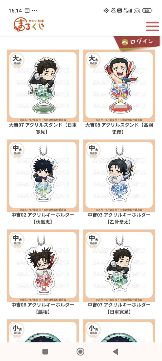 バラン　3/28AJ参戦 tweet media