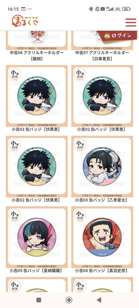 バラン　3/28AJ参戦 tweet media