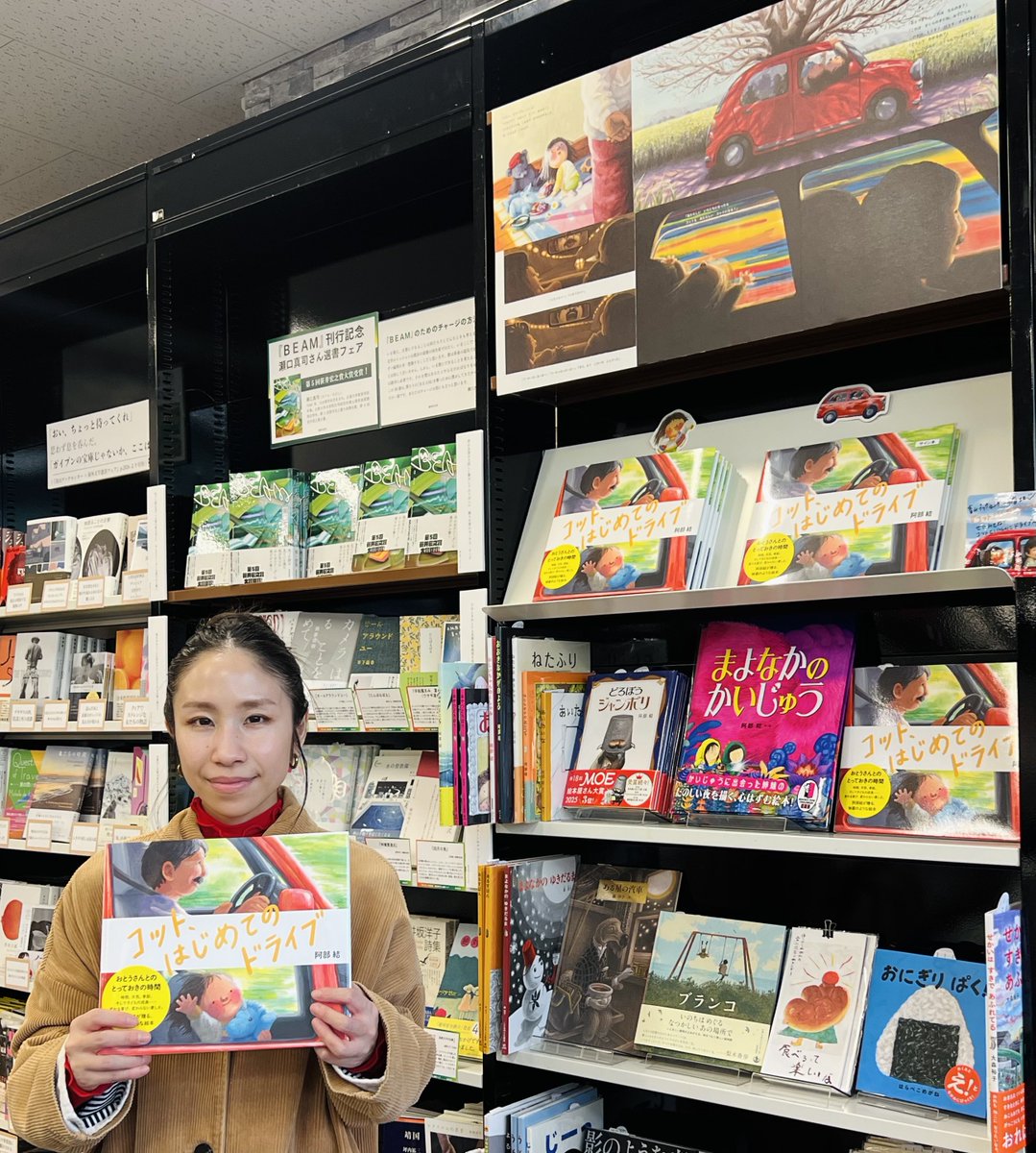 佼成出版社　営業日誌 tweet media