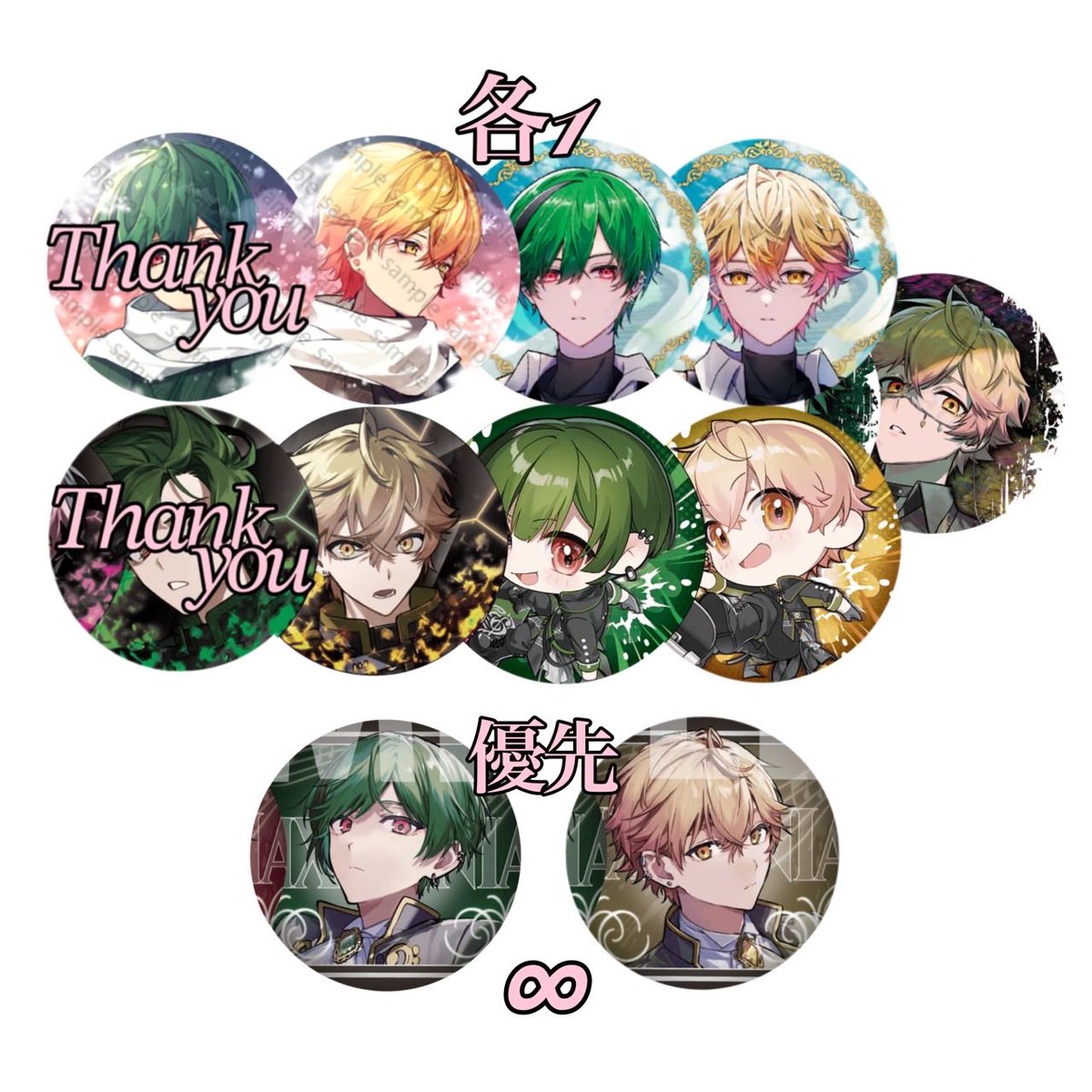 ek@取引 tweet media