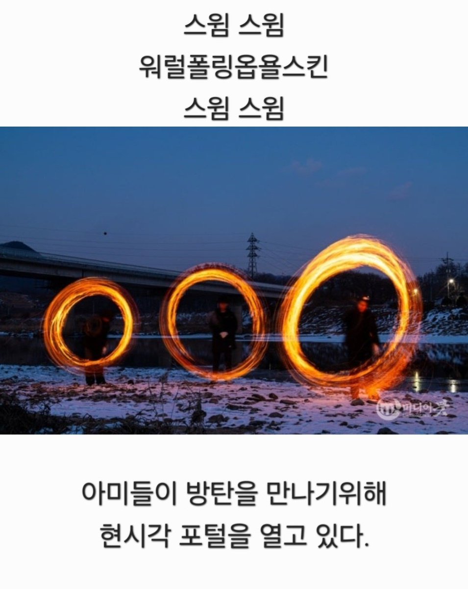armyju01's tweet photo. 팀아미 일어나, 스밍가야지 https://t.co/wNUCnUvDCk