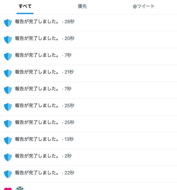 fujimax6's tweet photo. 盆栽愛好家の朝は早い。

朝起きると、盆栽bot投稿がTLに並んでいるので、通報するところから1日が始まる。 https://t.co/qWLje8FynN