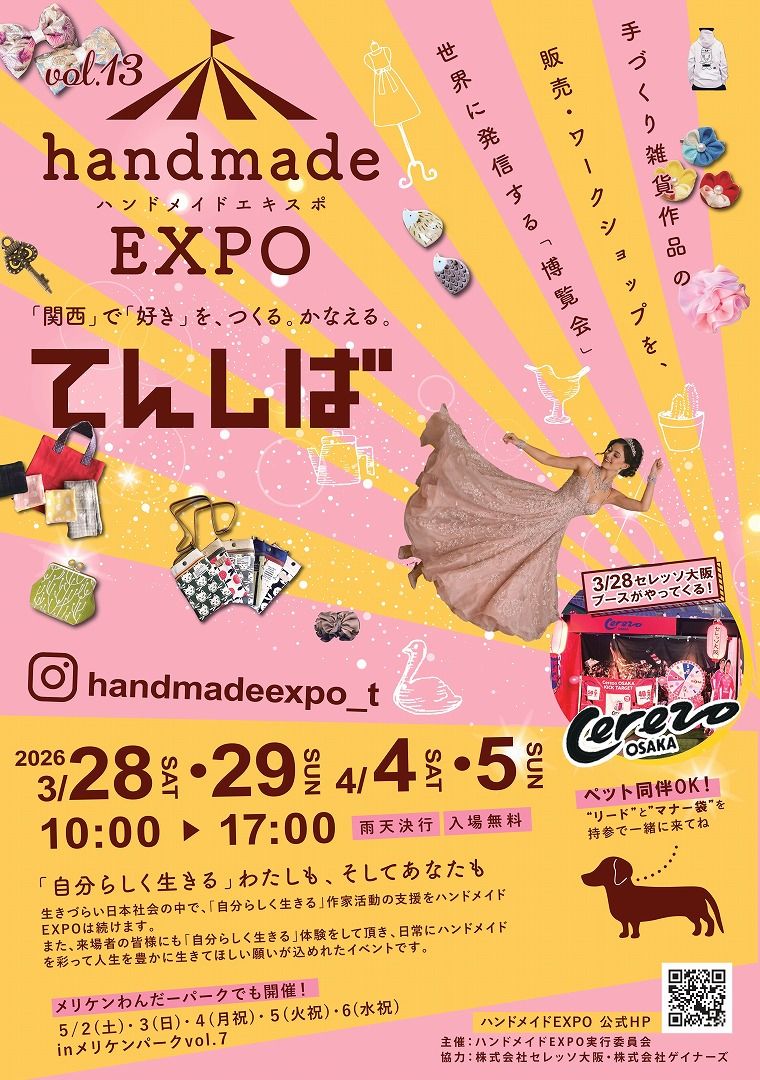 artshophamax@hukigenneko ハリブックス参加中&4月神戸マルイ委託参加☆ tweet media