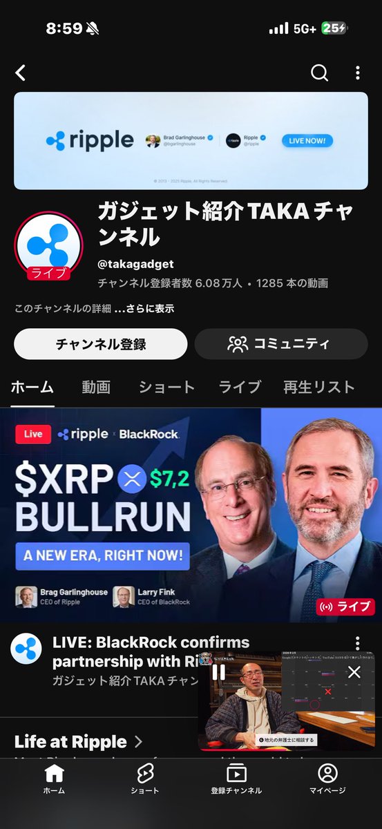 ガジェットYouTuber の小言 tweet media