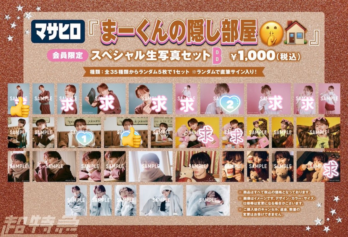 AyA🧸/取引用 tweet media