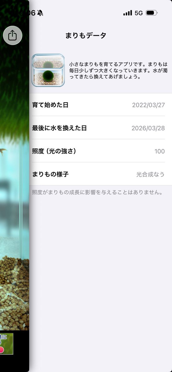 yu_Dra_0903's tweet photo. すーも実は4年目です！！ https://t.co/OWD0rCi5Vb