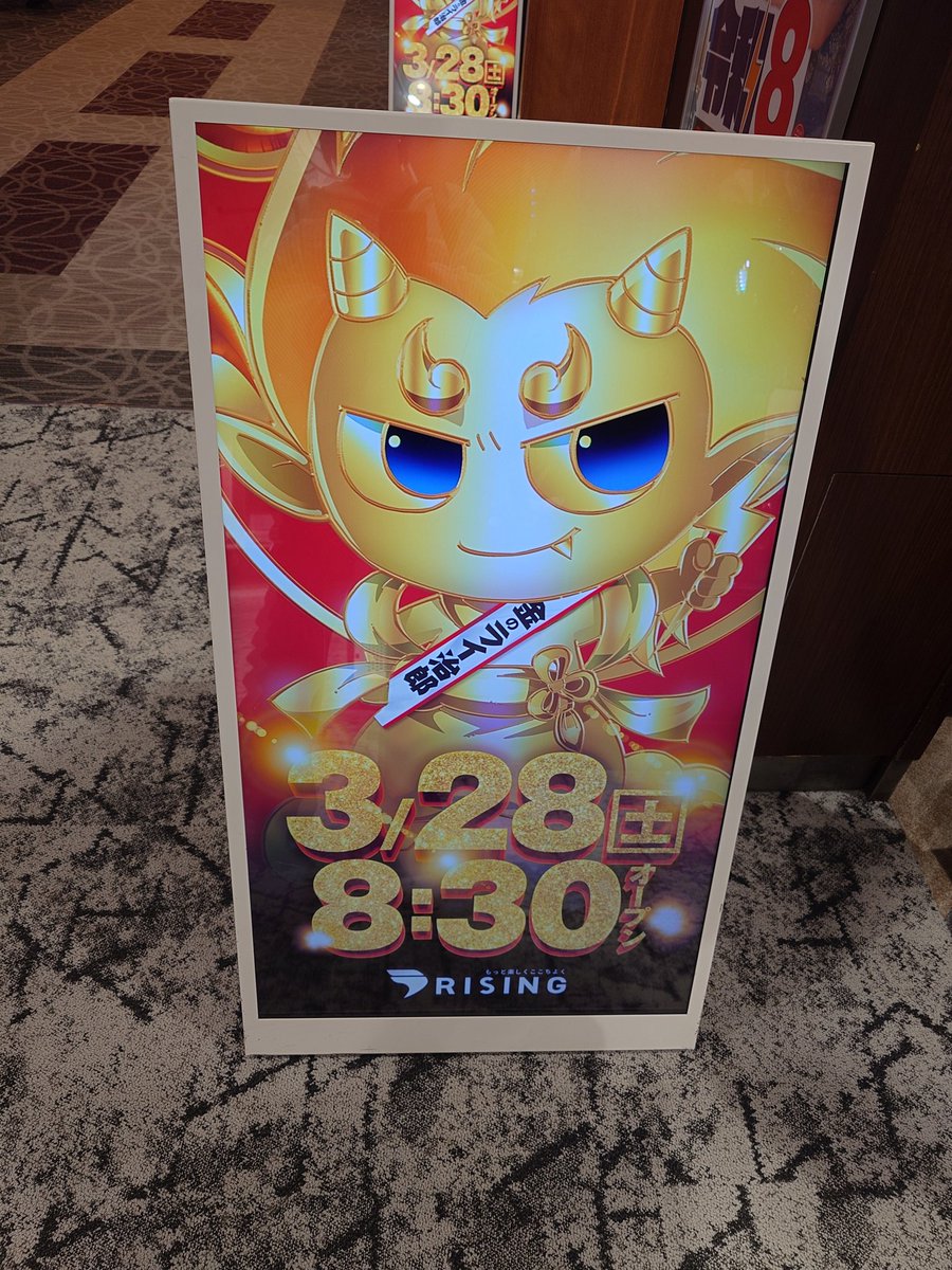 桜キュイン🌸 tweet media