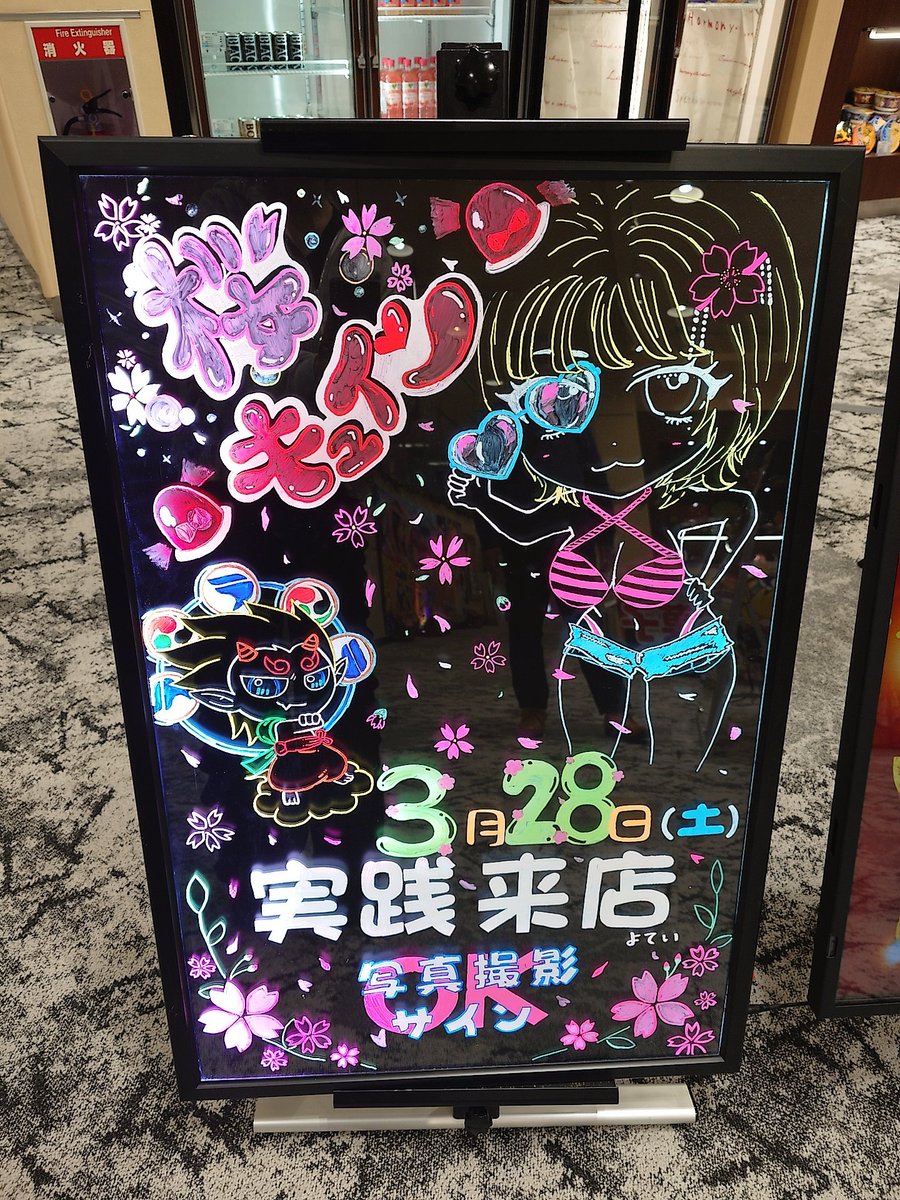 桜キュイン🌸 tweet media