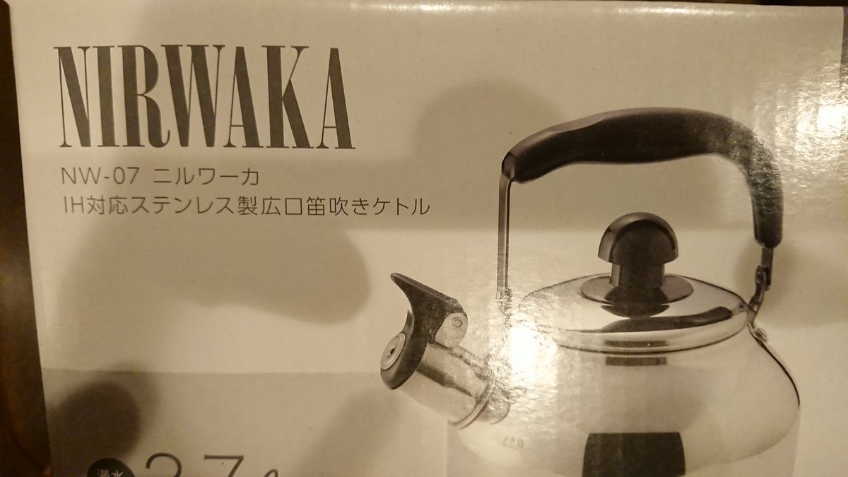 粉味屋 (こなみや) tweet media