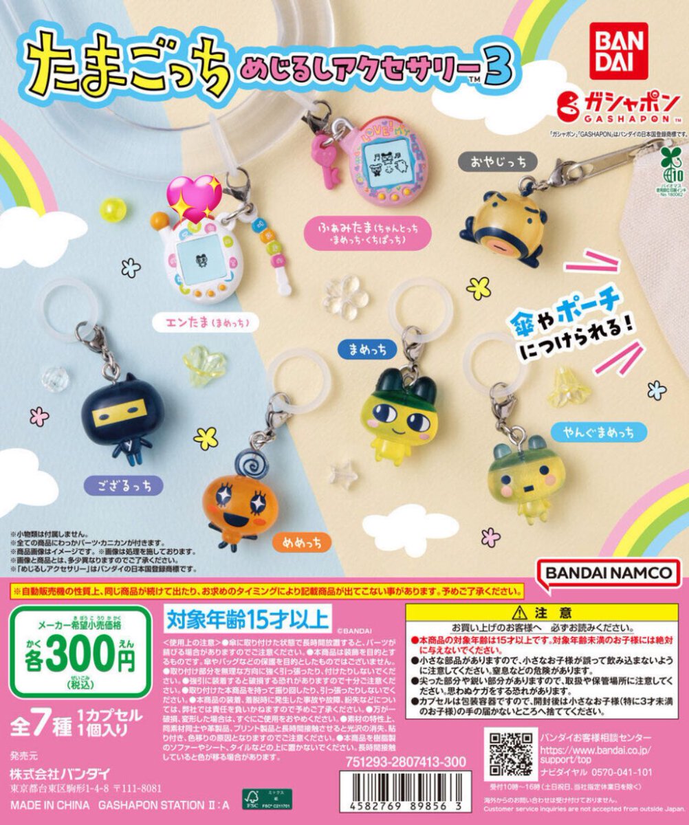 †❤︎ tweet media