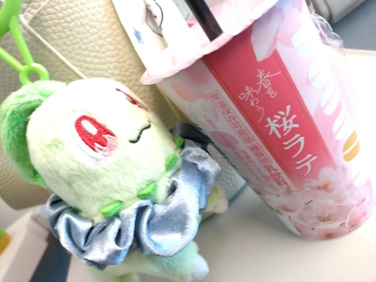 無事ンゴ