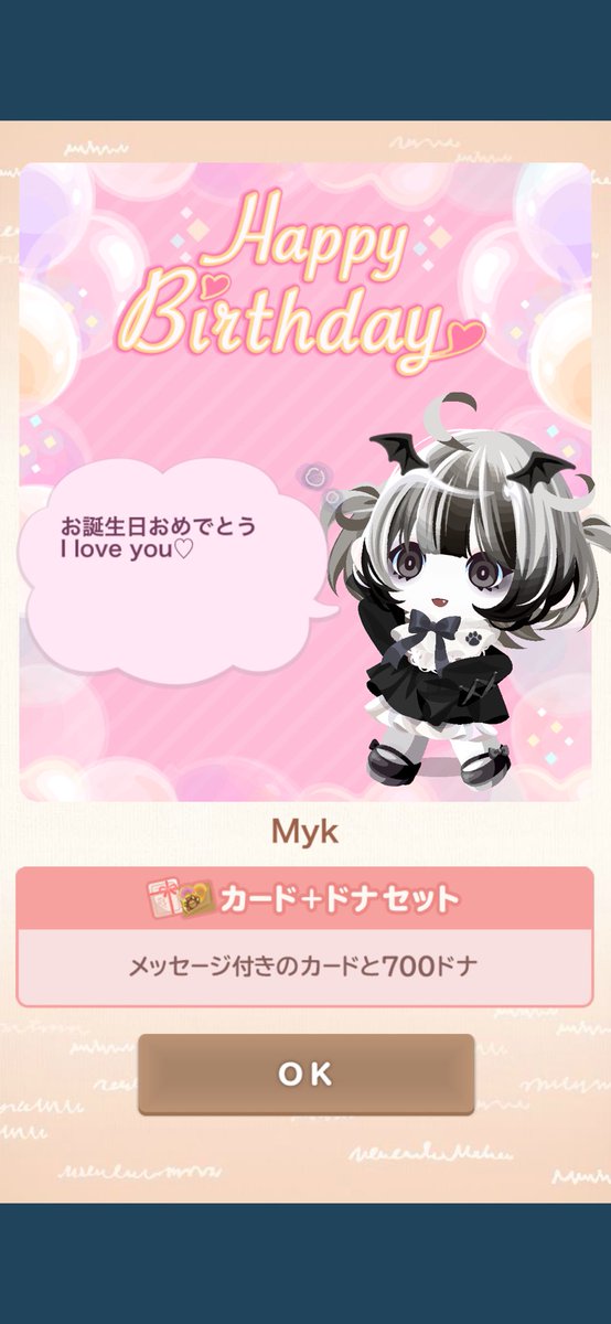 死滅回遊魚 tweet media