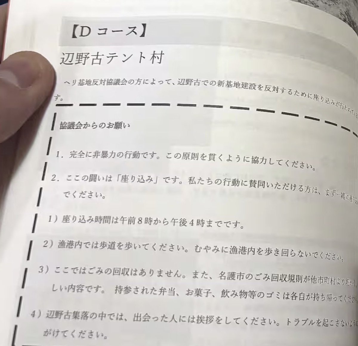那須優子 tweet media