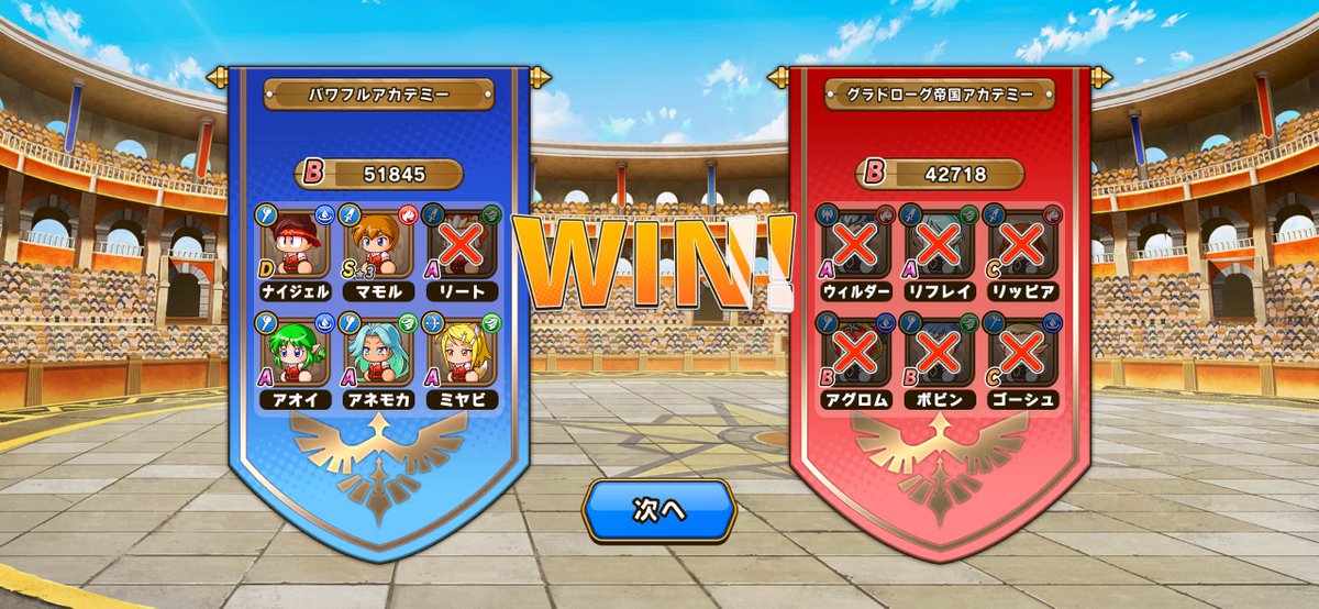 パワアド君 tweet media