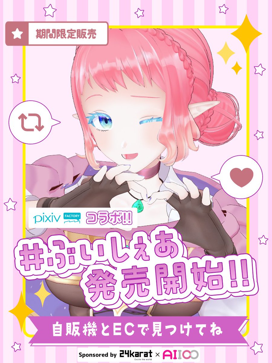 菱餅ノーラ🎎🍡 tweet media