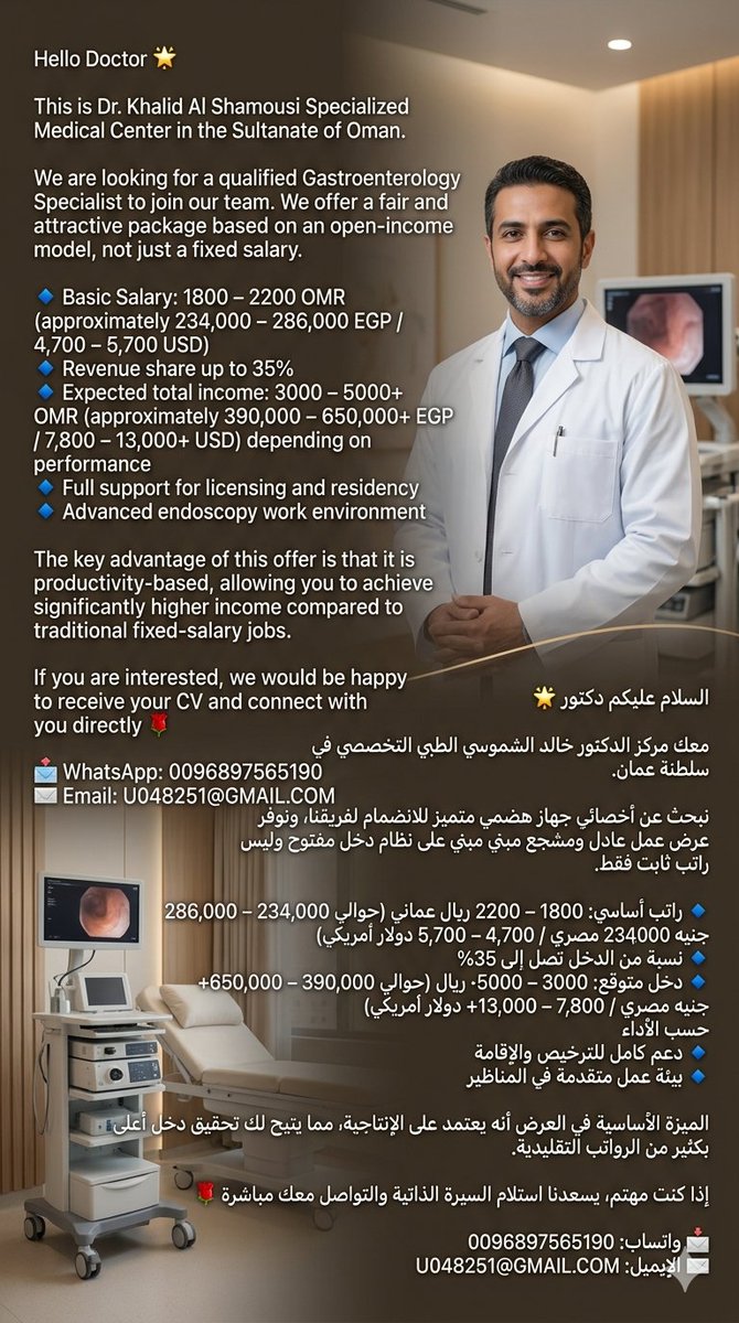 د. خالد الشموسي 🇴🇲 اللهم انصر غزة🇵🇸 tweet media