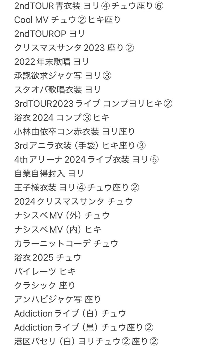 取引︎✧ひなこ tweet media