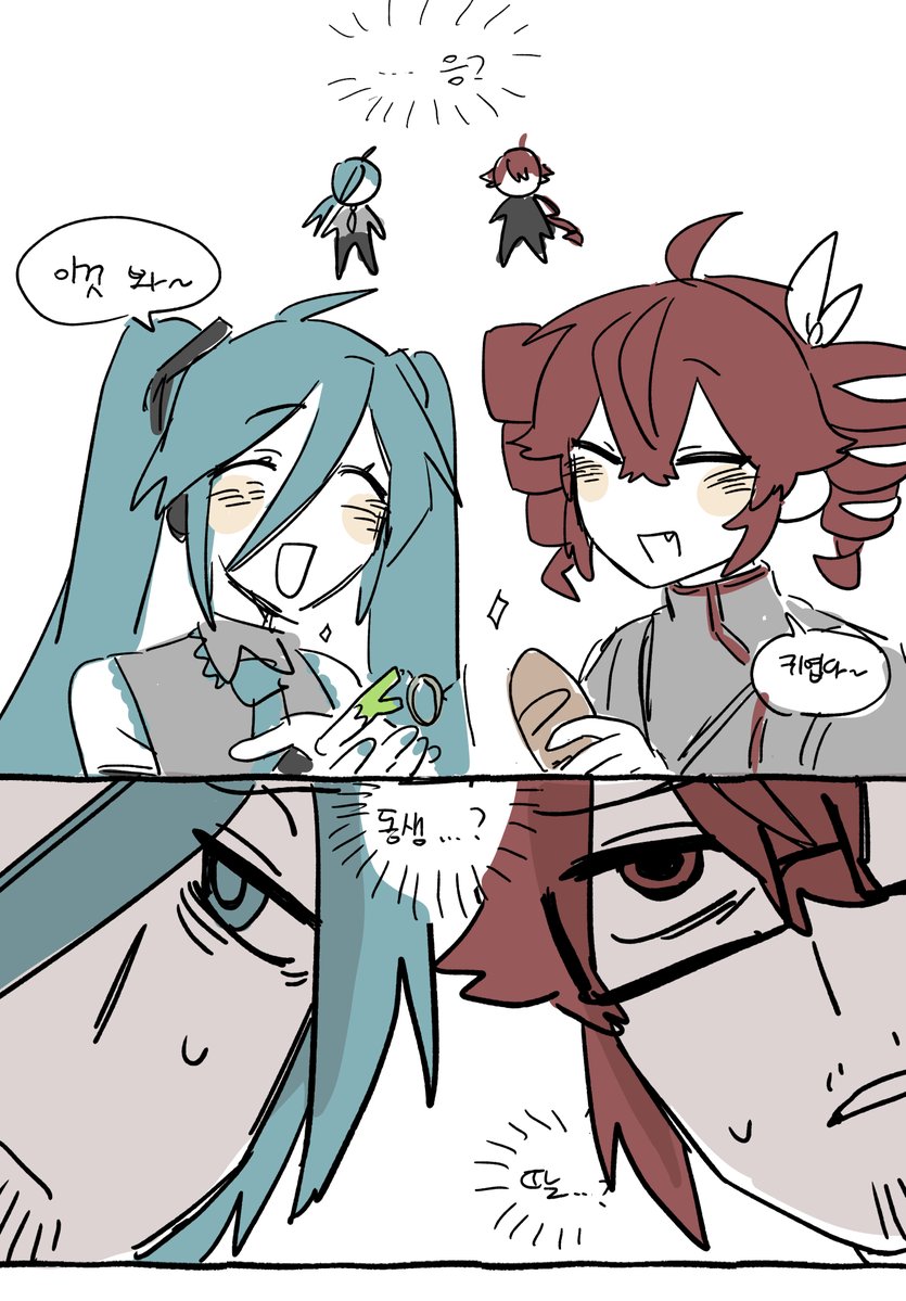 ((커미할인중))박성야 아저씨 💾💾 tweet media