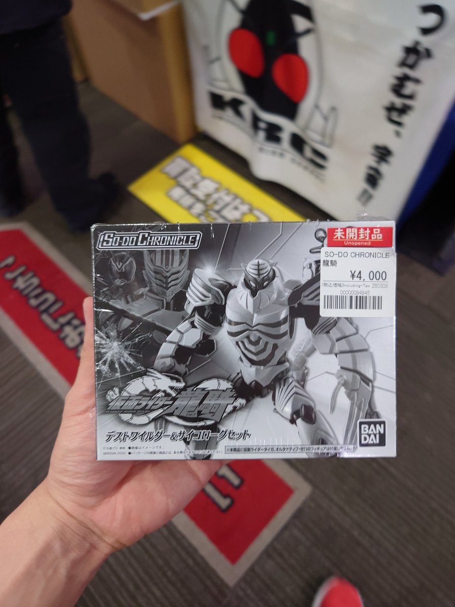 しれっとLIVEBOX前に初めてミラーモンスターのフィギュアを買いました
やっぱデストクロータイガにつけたいんよ…(一般未収録)
てか安すぎない？？？？？