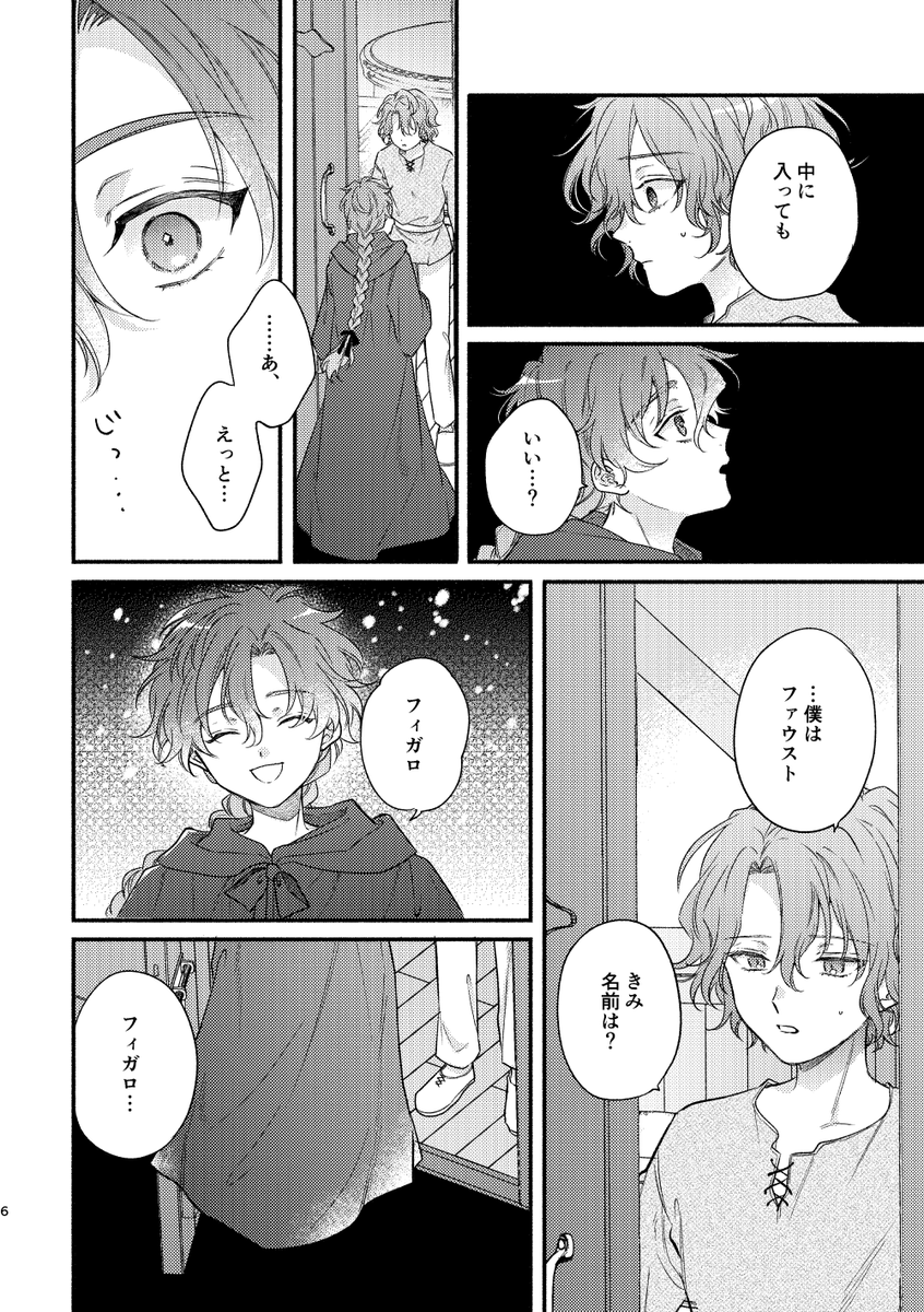 Post by ∬ on X: ②