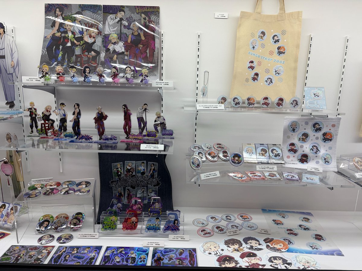 SUKI+PLUS(スキプラ) tweet media