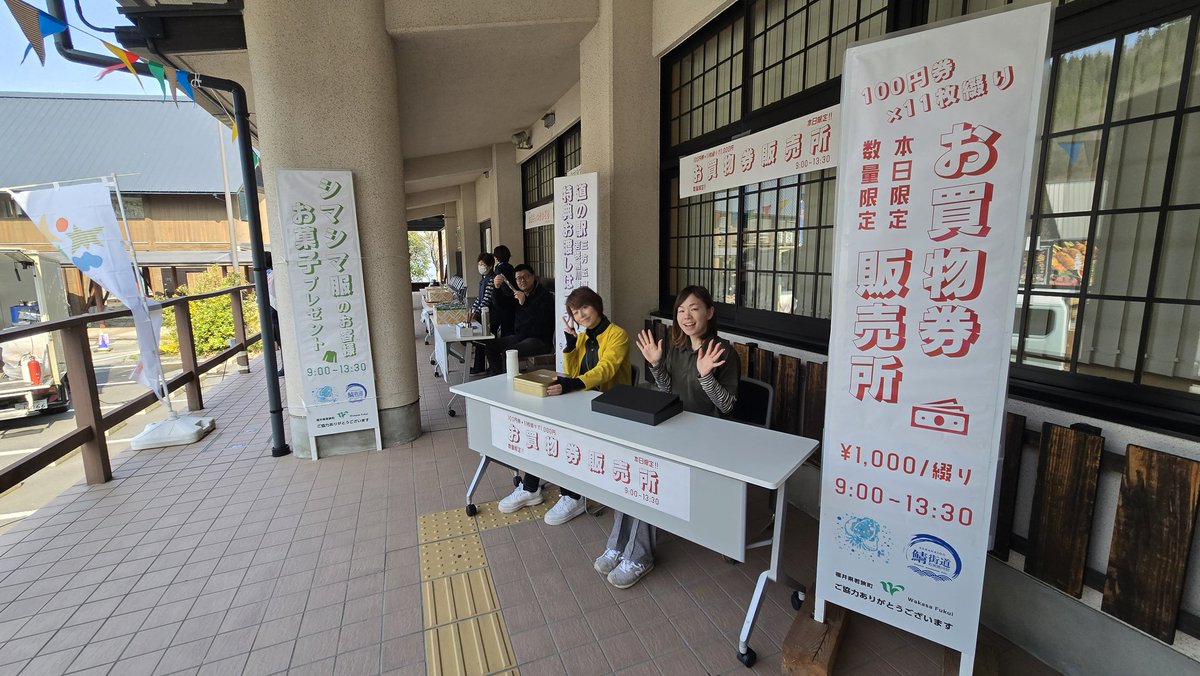 飯めしあがれこにお(福井県住みます芸人) tweet media