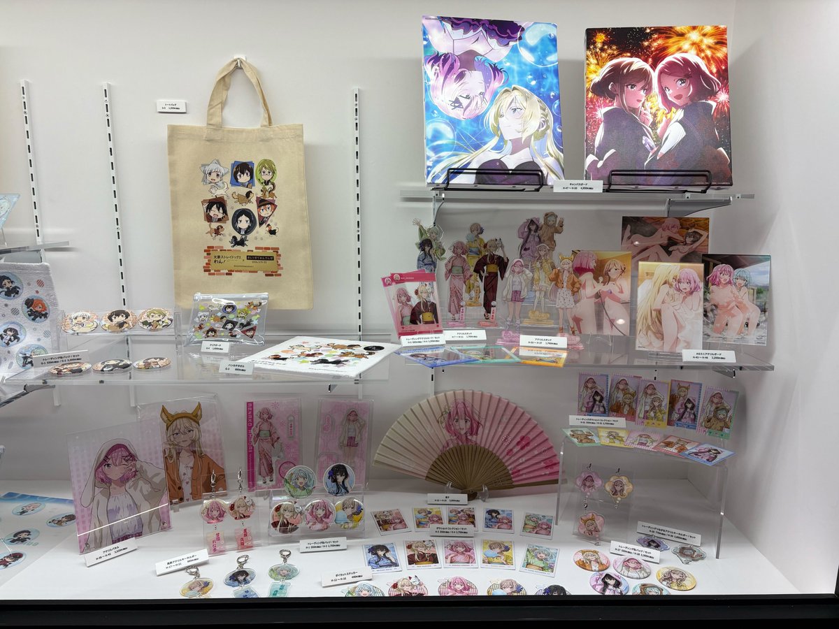 SUKI+PLUS(スキプラ) tweet media