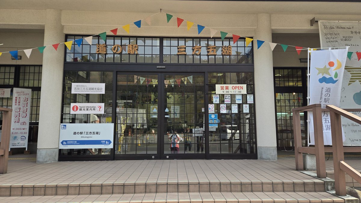 飯めしあがれこにお(福井県住みます芸人) tweet media