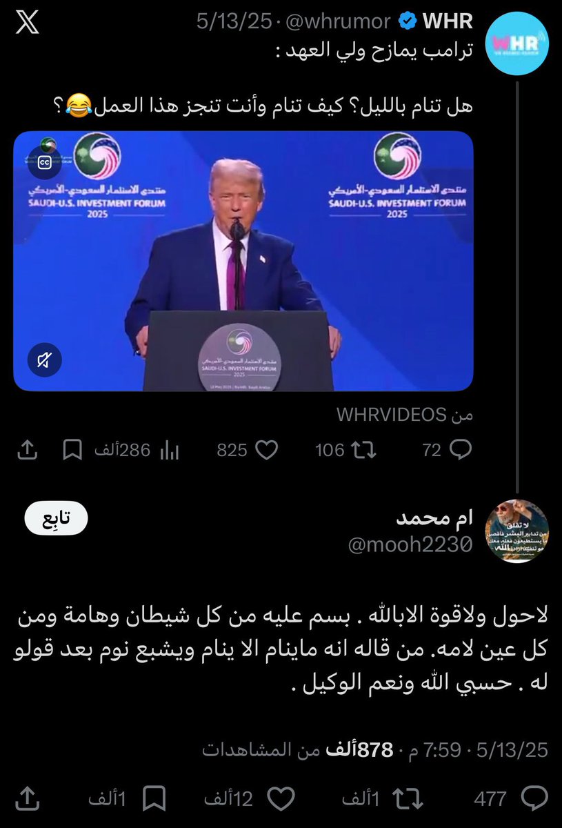 أسماء ♊︎ 🎨 tweet media