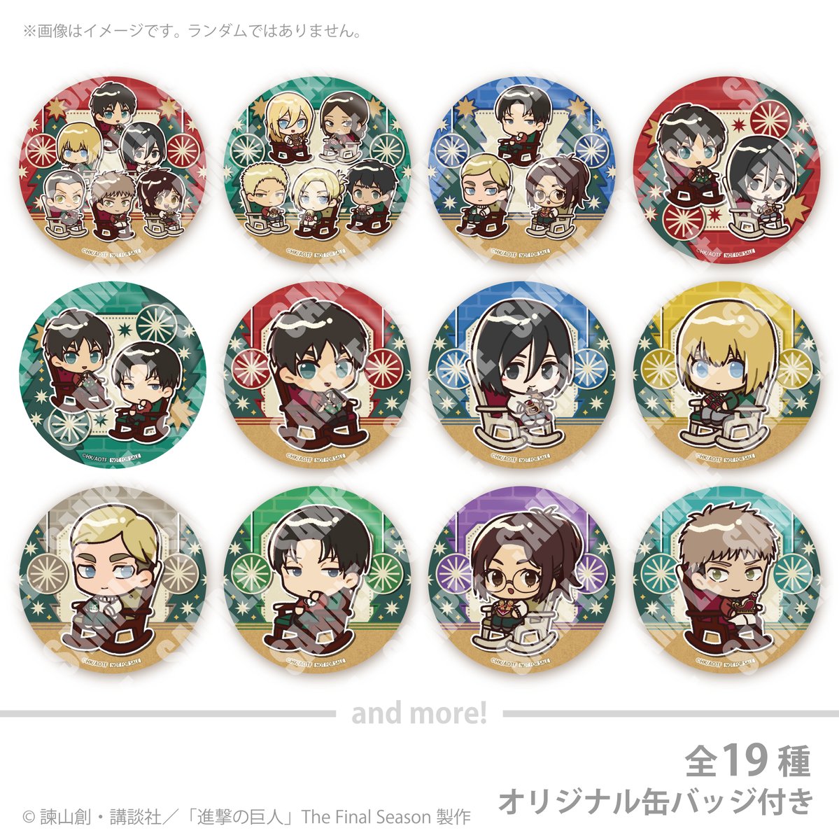 happypriroll's tweet photo. ✨SPECIALセール開催中✨
ケーキ＆マカロン全商品10％OFF！！

10％OFF期間は【残り2日】
TVアニメ『#進撃の巨人』の商品も対象です✨

詳細は⇨https://t.co/eIbtW93wL3

#shingeki https://t.co/1gNSVtv06k