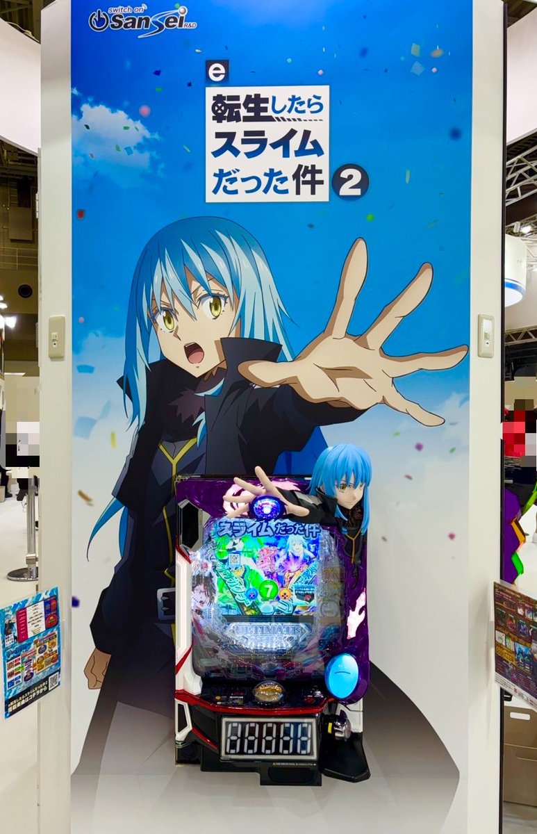 【公式】スイッチオンマン by SanseiR&D tweet media