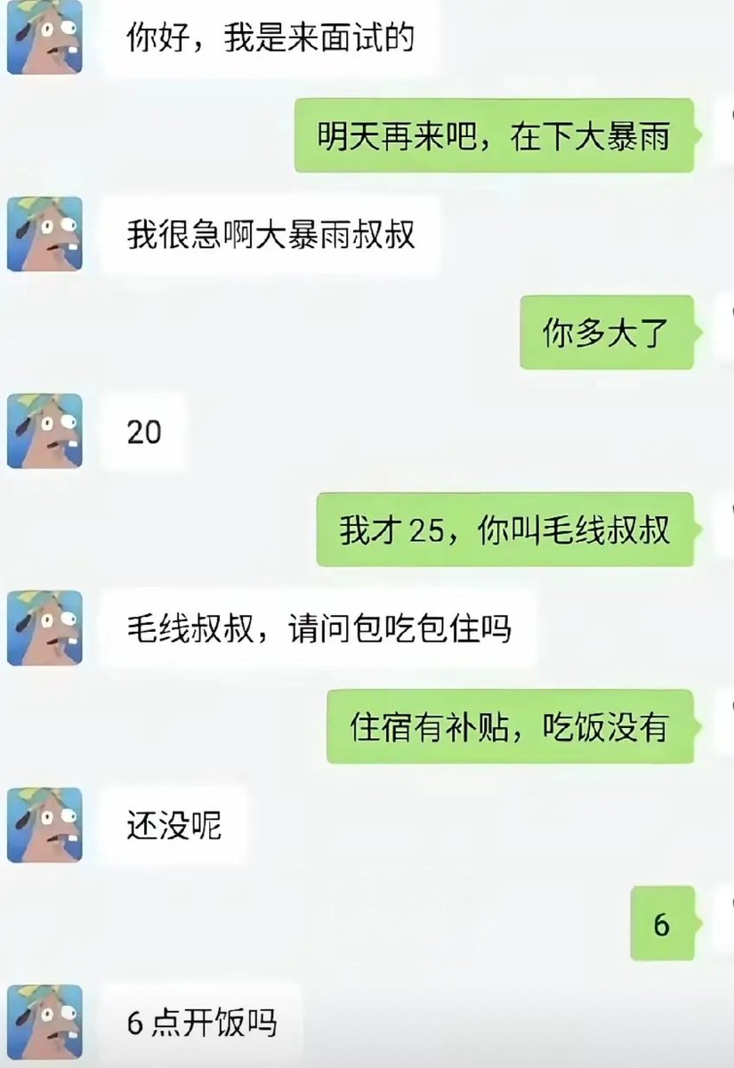 天赐🌊 tweet media