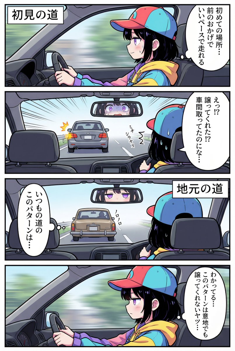 めかにっく tweet media