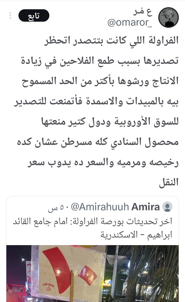 SOBHI tweet media