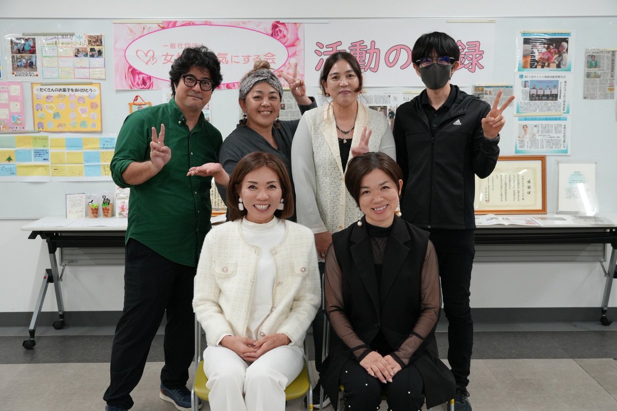 今年度の大きな仕事が終わりました。
全力でやってきたので後悔無し‼️
正直何度も挫折しそうになりましたが、自立していく女性たちの笑顔を思い出し、自分を奮い立たせてきました。
いつも側でサポートしてくれるマツ毛に支えてくれてるメンバーのお陰😊 感謝仕切れない。心より感謝申し上げます🙏