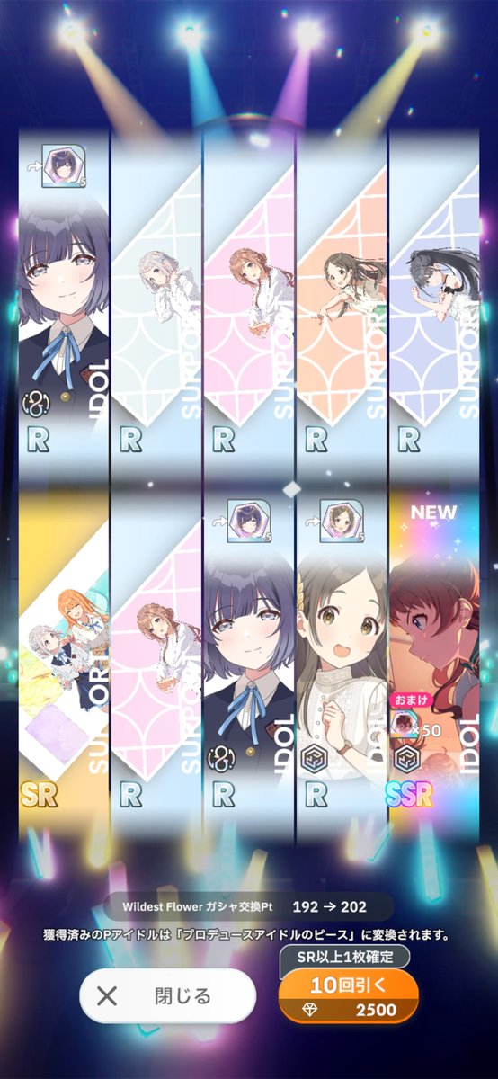 かやちん tweet media