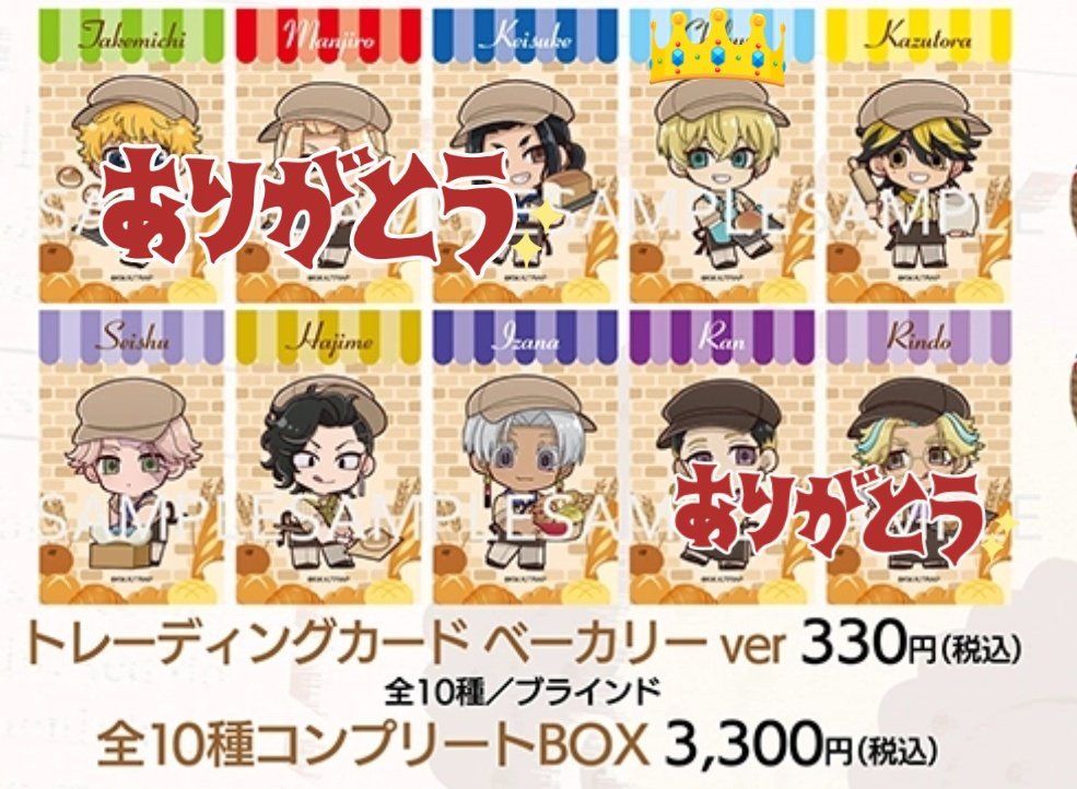 実栗 🌼*・初回お取引はツイフィ確認願います。 tweet media