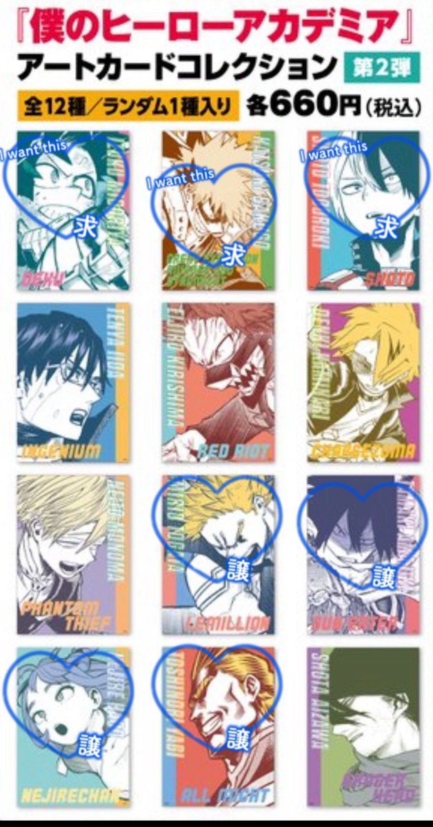 空*プロカ有 tweet media