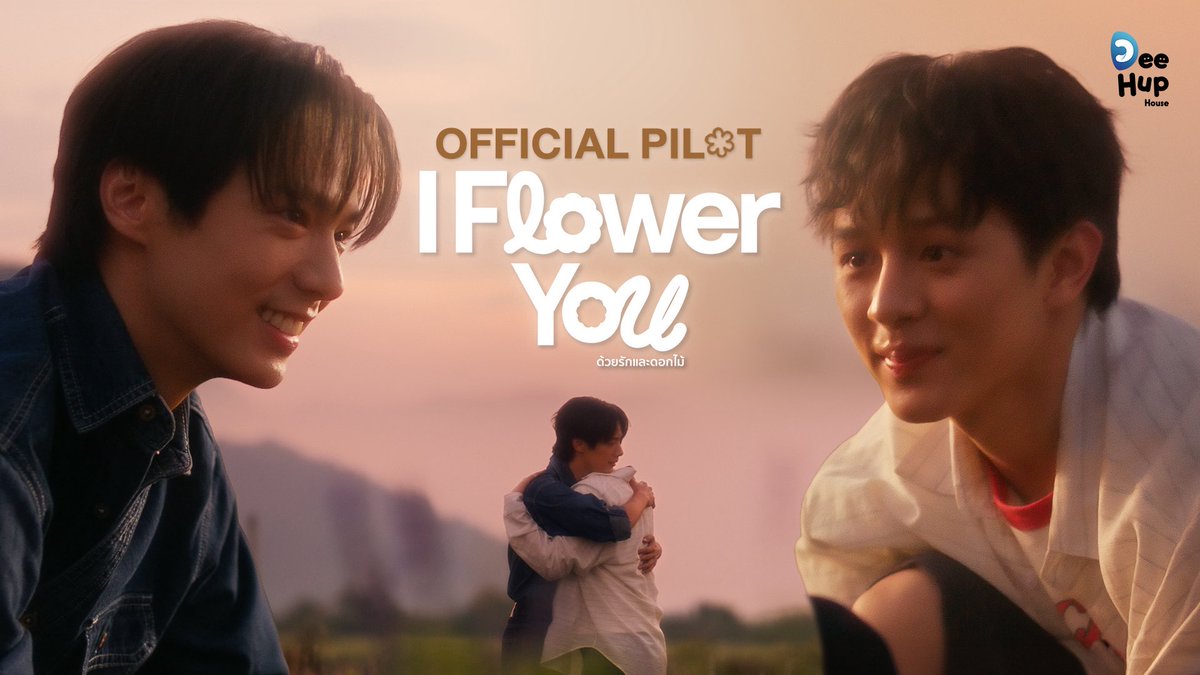 AllAboutBLCol's tweet photo. ¡Ya está disponible el piloto de #IFlowerYou!
El nuevo BL protagonizado por #JobNice.💐
📑 El dueño de una funeraria se enamora a primera vista de un joven florista.
🔗 Piloto completo:
https://t.co/un1Tu0wEA7
#PilotIFlowerYou
#DeeHupHouse
#IFlowerYouด้วยรักและดอกไม้ https://t.co/Xpr0Vq2AtN