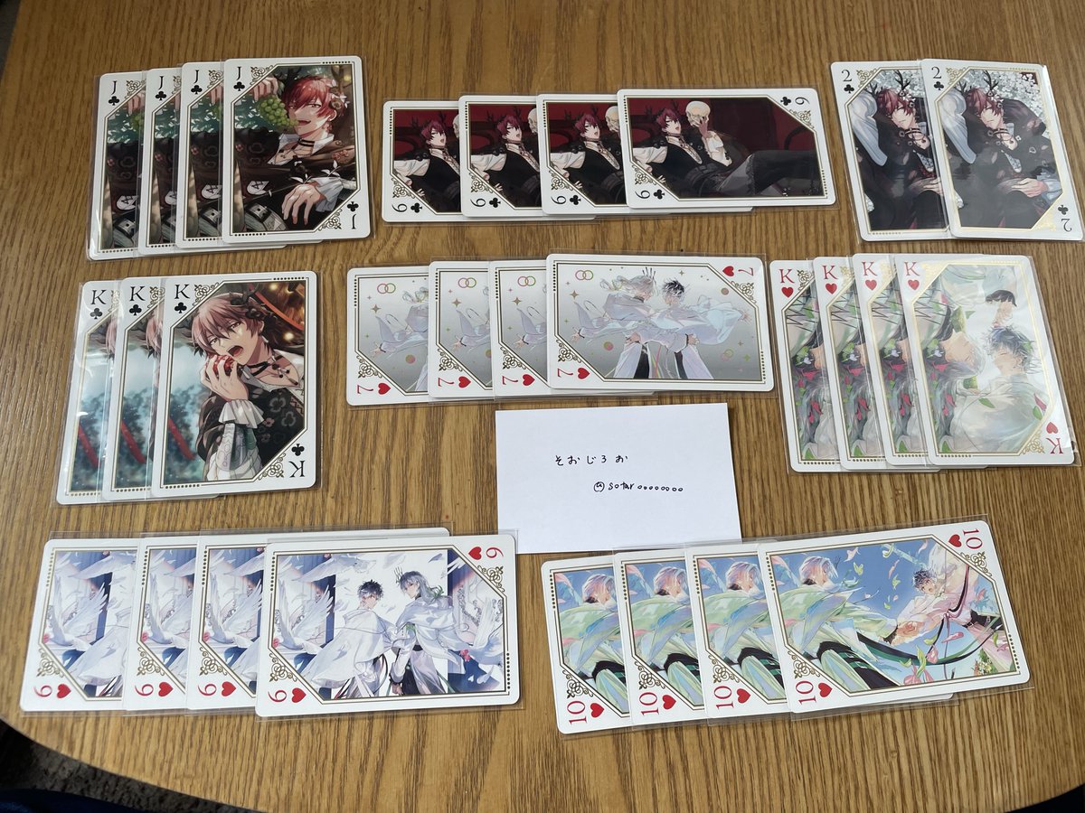 そおじろお tweet media