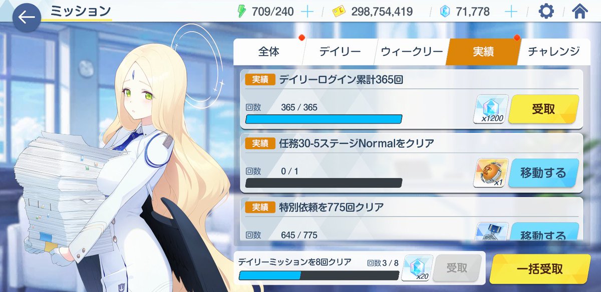 音速出世魚🐡原稿中 tweet media