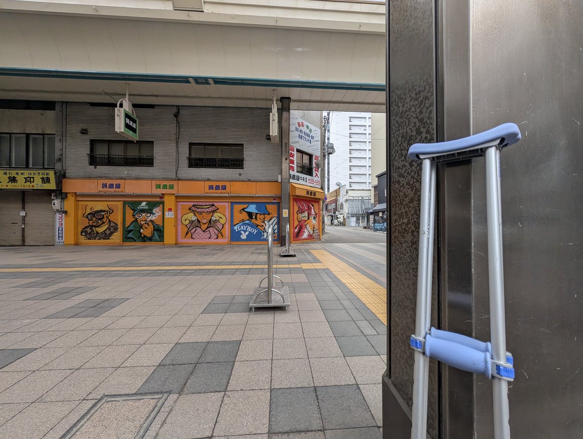 🌸やまり🌸修行中🍰🍓 tweet media