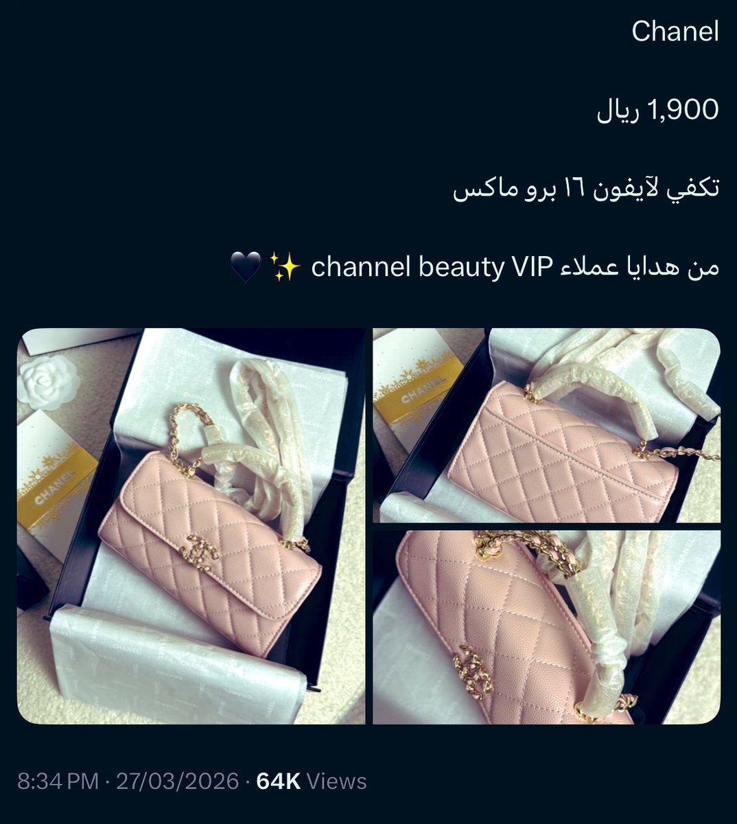 Hanan ❦ PS 🇸🇦 tweet media