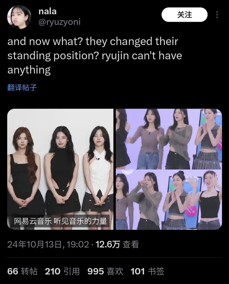 yswy tweet media