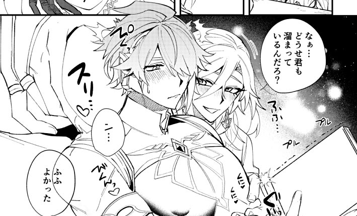 💪欲望敗北💪進行牛歩状態やばい tweet media