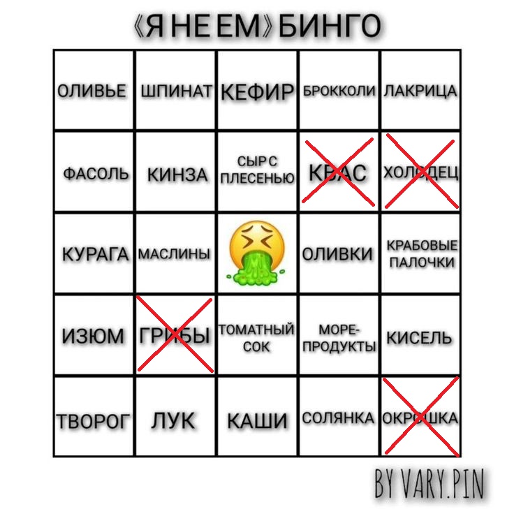 По справедливости, здесь должна была быть отмечена только окрошка, потому что все остальные отмеченные вылетают уже по здоровью 😢