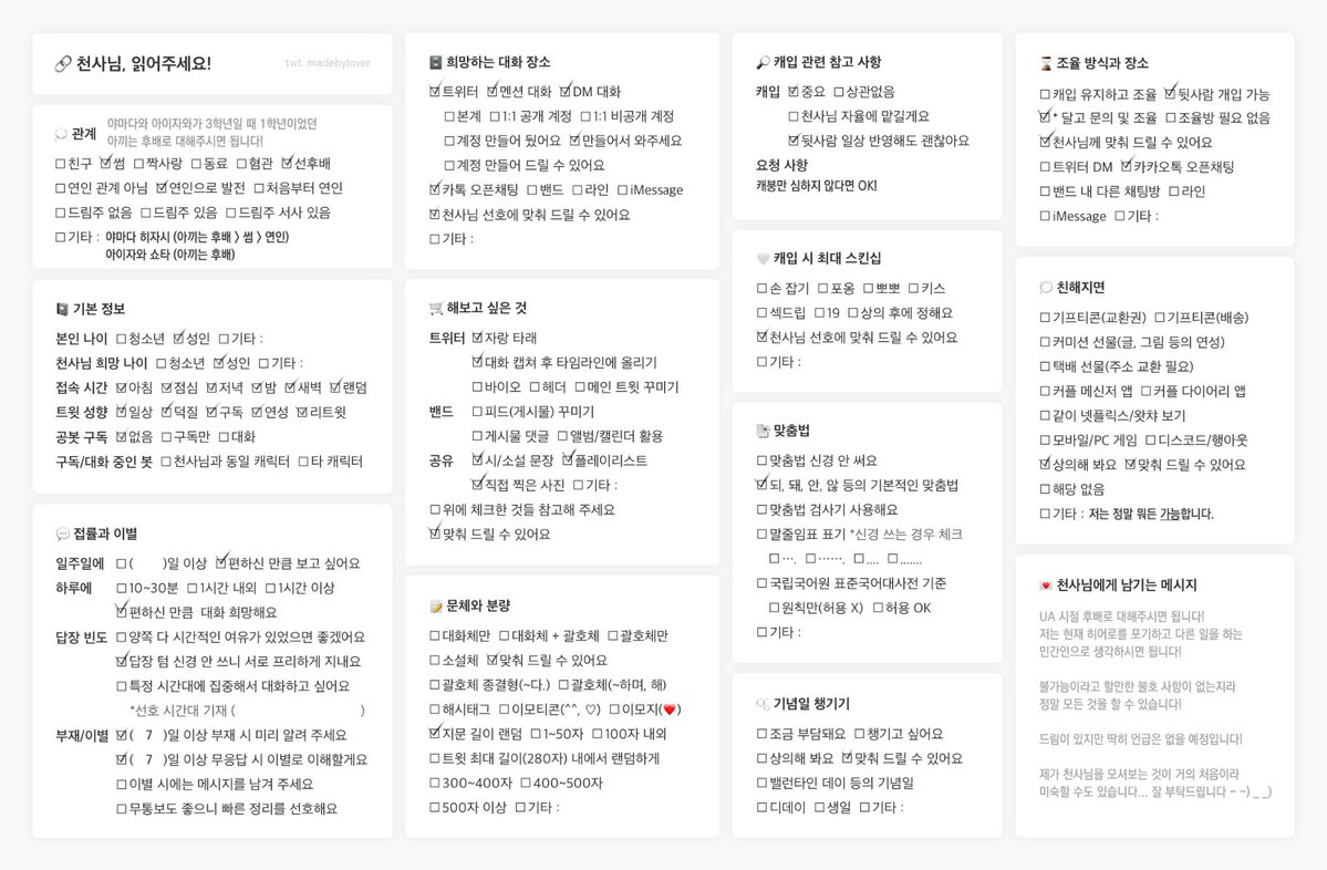 𝘽𝙐𝙈𝙊 tweet media