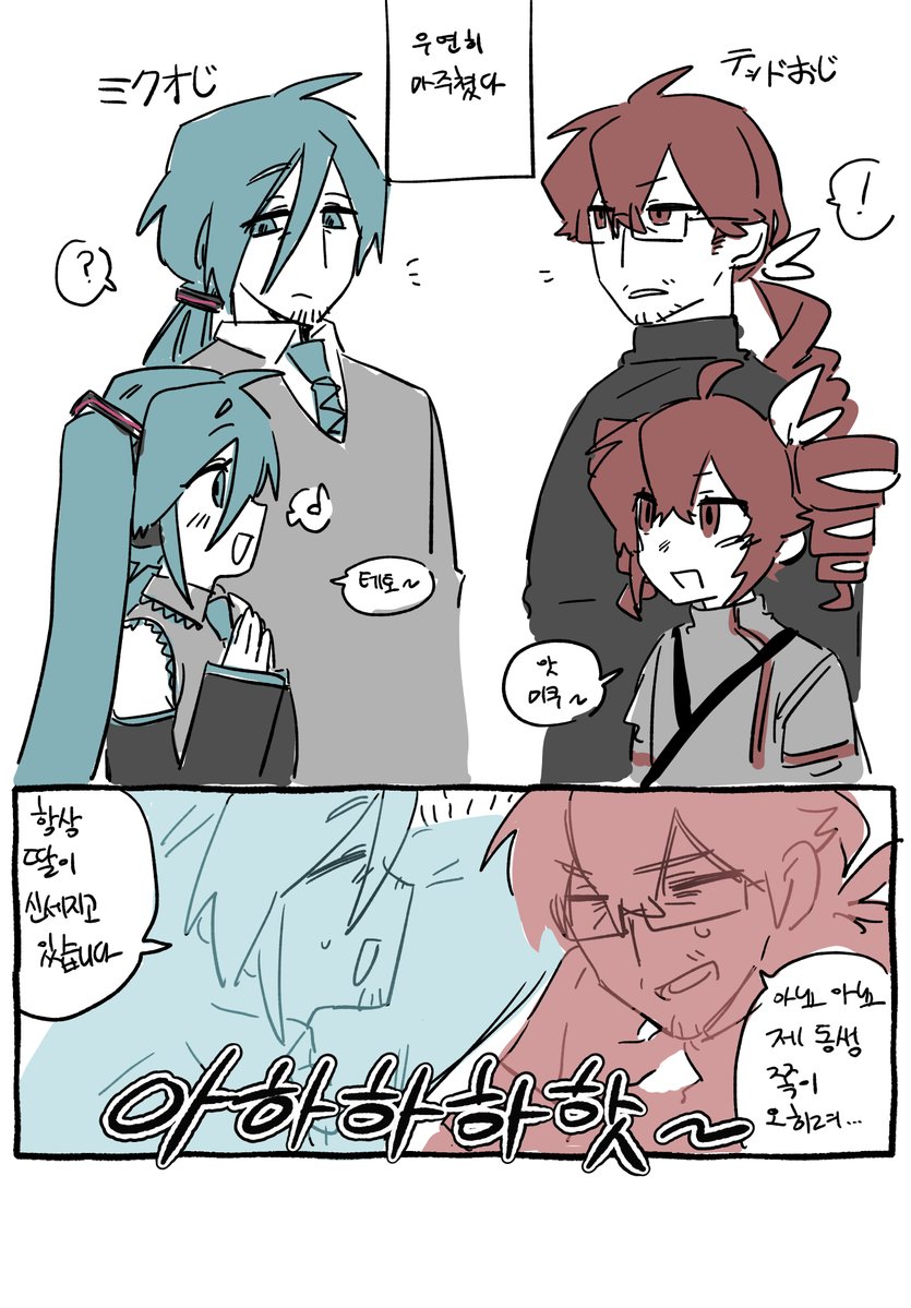 ((커미할인중))박성야 아저씨 💾💾 tweet media